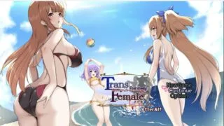 【RPG/PC/安卓】TS幻想·遗产 After&If  トランス・フィメール・ファンタジー レガシー After&If AI汉化版【度盘/800M】