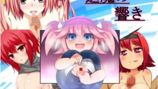 【RPG】【RJ150392】退魔の響き 最终更新版【度盘/25.7M】