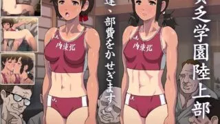 【ADV】貧乏学園陸上部【度盘/179M】