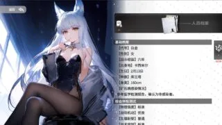 【SLG】【官中/明日方舟/NTR】 白金的梦境测试 v1.04 官方中文版 【度盘/574M】
