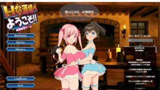 【SLG】欢迎来到超H酒馆！Hな酒場へようこそ Ver1.60 精翻汉化版【1.35G/度盘】
