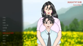 【SLG】母亲NTR训练 Mother NTR Training Ep.8 官方中文版【度盘/1.51G】