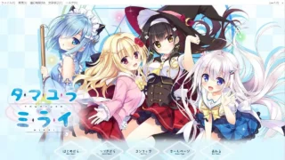 【ADV/PC/安卓模拟器】 深野协调魔法使（玉响未来）汉化硬盘版 【度盘/6.1G】