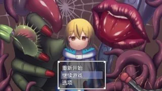 【RPG/AI汉化】 蛇蝎 【度盘/672M】
