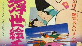 【里番】1969—2024里番封面合集【UC盘/1.30G】