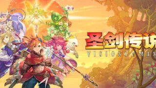 【ARPG/官中】圣剑传说：玛娜幻象/Visions of Mana v20250225【度盘/夸/37.2G】