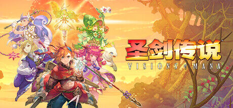 【ARPG/官中】圣剑传说:玛娜幻象/Visions of Mana v20250225【度盘/夸/37.2G】 — 第 1 张 【ARPG/官中】圣剑传说:玛娜幻象/Visions of Mana v20250225【度盘/夸/37.2G】 — 第 1 张