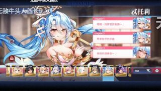 【2D】【万源圣魔录】动态录屏合集【19P/度盘/3.44G】