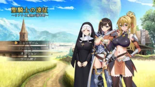 【RPG】圣骑士的远征～莉安娜与魔物潜伏的城镇～V1.02 STEAM官方中文版+存档【度盘/710M】