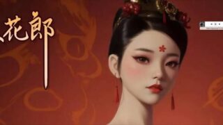 【RPG】极品采花郎V1.3.1 【度盘/4.9G】