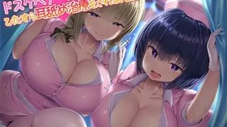 【ASMR】【RJ01012291】【转载】【生肉】ドスケベナースさんたちにひたすら耳舐め治療をされるお話♪【度盘/214M】