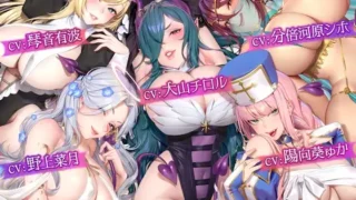 【ASMR】【RJ01023663】【转载】【生肉】さきゅばすは～れむ♪ ファンタジー編2 げーむおーばー【度盘/272M】