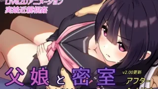 【SLG/AI汉化/去码】 父女密室～不H就无法逃出～ 父娘と密室～セックスしないと出られない部屋で反抗期の娘 v2.00 【度盘/200M】
