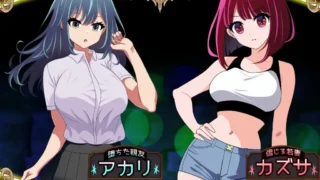 【RPG】 堕落人妻! ～代替失踪丈夫被他人强占的 FoxxX～ 【堕ちヅマ!】～行方不明の夫に代わって寝取られFoxxX～ 【度盘/500M】