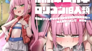 【ASMR】【RJ01259597】【转载】【简体中文版】未来雌小鬼VS萝莉控旧人类!教育狂妄的双马尾飞机杯配种纯爱交配!?用旧人类精液怀孕吧小鬼!♪【超越时空的两情相悦色色】【度盘/262M】