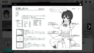 【SLG/机翻】 心跳不已!性骚扰健康检查 ドキドキ!セクハラ健康診断 【度盘/200M】