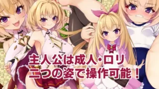 【RPG】勇者姬:米莉亚V1.04 BOKIBOKI官中【勇者姫ミリア】【度盘/544M】