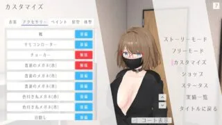 【SLG】【3D沙盒/动态/新作/PC】 户外露出少女莉娜 野外露出少女レナちゃん 官方中文 【度盘/1.6G】