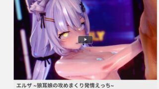 【MMD】摸了【度盘/2V/945M】