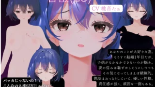 【SLG】【3D互动/AI汉化/全动态】 异次元的少子化对策,无子女妻子强制授精法实施/異次元の少子化対策、子無し妻強制種付け法施行 AI汉化版 【度盘/3G】