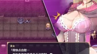 【RPG/PC/安卓】 高傲清纯的大小姐因人生改变而走向毁灭1.2 汉化版 【度盘/700M】