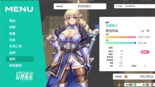 【RPG/PC/安卓joi】 隐秘魔法～女神灵石 オプスキュリテ・マジー ～ 女神の精霊石 官方中文步兵版【度盘/1.35G】