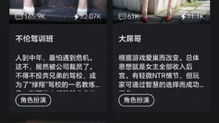 【更新】AI魅魔网址更新