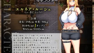 【RPG】亡国的公主沦为侵略国家的共享奴～ 敗戦隷姫エルネア～亡国の姫は侵略国家の共有奴○AI汉化版【度盘/2G】