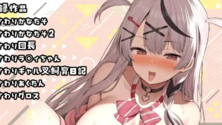 【SLG/PC/安卓】全息触摸合集BOX/おさわりHOLOおまとめBOX 全系列合集【度盘/6.6G】