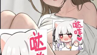【SLG/双端/官中】与妹妹的同居生活/Nemurimouto 0.08【RJ01133637】【度盘/428M】