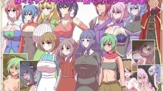 【RPG】【战斗H/NTR/新作/PC】 神宝的解放者 神宝の解放者≪リベレイター≫ AI汉化版 【度盘/600M】