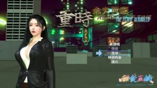 【RPG/PC/安卓joi】重时余火再燃 Rebirth of Time The Flame Rekindled v25.04.15【度盘/7.75G】