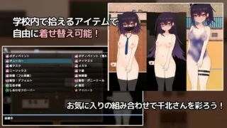 【RPG//PC/安卓】【AI汉化/新作/CV】 想和你一起毁掉的千北小姐 キミと壊れたい千北さん～ダウナー系ギャルと校内露出デート v1.0 AI汉化版 【度盘/700M】