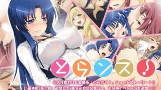 【ADV】【同人/PC】 龙与虎同人とらンス!とらンス~Toradora AI汉化 【度盘/300M】