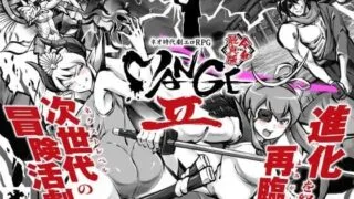 【RPG】【古代后宫/PC】 新派时代剧色情RPG【MANGEII -令和终极版-】ネオ時代劇エロRPG 【 MANGEII -令和最真版- 】v2.0.0 机翻汉化 【度盘/1.8G】