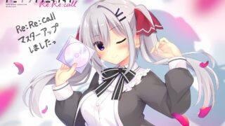 【GAL/生肉】ハミダシクリエイティブ Re：Re：call【度盘/2.24G】