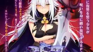 【RPG】龙血～以龙的诅咒和精液向神复仇的RPG～ドラゴンブラッド～竜の呪いと精液で神に復讐を誓うRPG～ Ver1.22b AI汉化版(Mtool汉化)【度盘/7.53G】