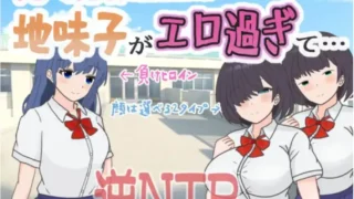 【RPG】【AI汉化/新作】 明明追到了全校第一的美少女,可土气女友实在太色了……/学園一の美少女と付き合えたのに、地味子がエロ過ぎて… AI汉化版 【度盘/1G】