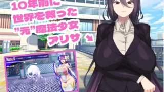 【RPG/新安卓】【大作日式/AI汉化/新作/CV】 魔法OL魔导士莉莎 魔法OLマジキャリアリサ AI汉化版+存档 【度盘/3.3G】