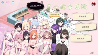 【SLG】黑山综合医院 BM General Hospital Ver2.9.1 官方中文步兵版 【度盘/1.96G】