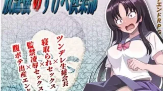 【RPG】放学后的色情俱乐部 放課後のすけべ倶楽部 Ver1.1 AI汉化版 【度盘/1.1G】