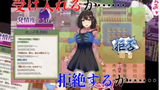 【RPG】禰鸟村 爱虐与银艳的祭祀 禰鳥村 愛虐と银艶の祀 ver1.01 AI汉化版【度盘/500M】