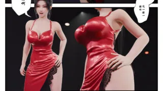 请求删帖谢谢~