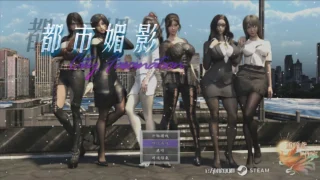 【RPG/PC/安卓joi】都市媚影 CityFascination Build.12571791 官方中文步兵版【度盘/7.01G】