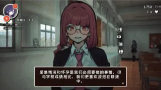 【RPG】 ☆援助怀运学园☆ Ver3.1 汉化无修版+全金币存档★CV 【度盘/4G】