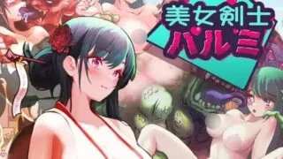 【日式ACT/动态】 美女剑客晴美 美女剣士ハルミ V1.0 DL官方中文版 【度盘/200M】