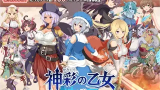 【SLG】神彩乙女 ～窥视色彩的暴利商人～ /神彩の乙女 ～売れすぎた彩視る商人～ Ver1.00 AI汉化修复版【度盘/4.3G】