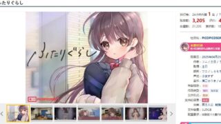 【SLG/汉化】同居生活（ふたりぐらし）V1.13 AI【度盘/4.20G】