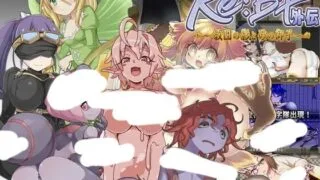 【RPG/AI汉化】 Re:BF外传 教团之影与沙之御子 Re:BF外伝 教団の影と砂の御子 【度盘/2.1G】