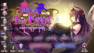 【ADV/AI汉化】 魅魔世界TE〜不要屈服于诱惑：在被魅魔管理的世界里 サキュせかTE 〜誘惑に負けないで:サキュバスに管理された世界で〜 【度盘/9G】
